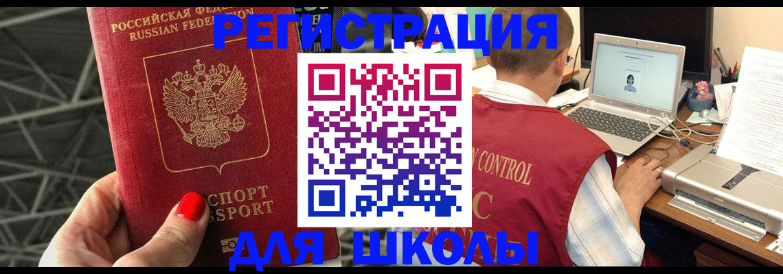 где прописаться в Красноуральске