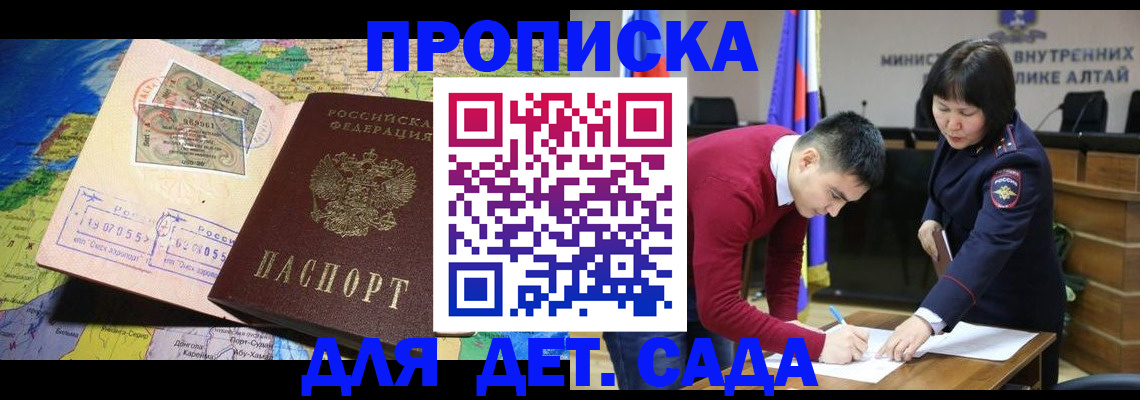 временная регистрация для всех в Красноуральске